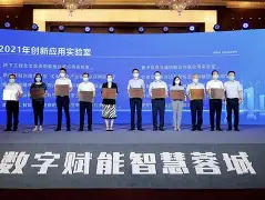 开云下载-关键时刻成都蓉城调整名单以备意大利杯；内部沟通环节打磨；目标明确；心理建设被强调的简单介绍